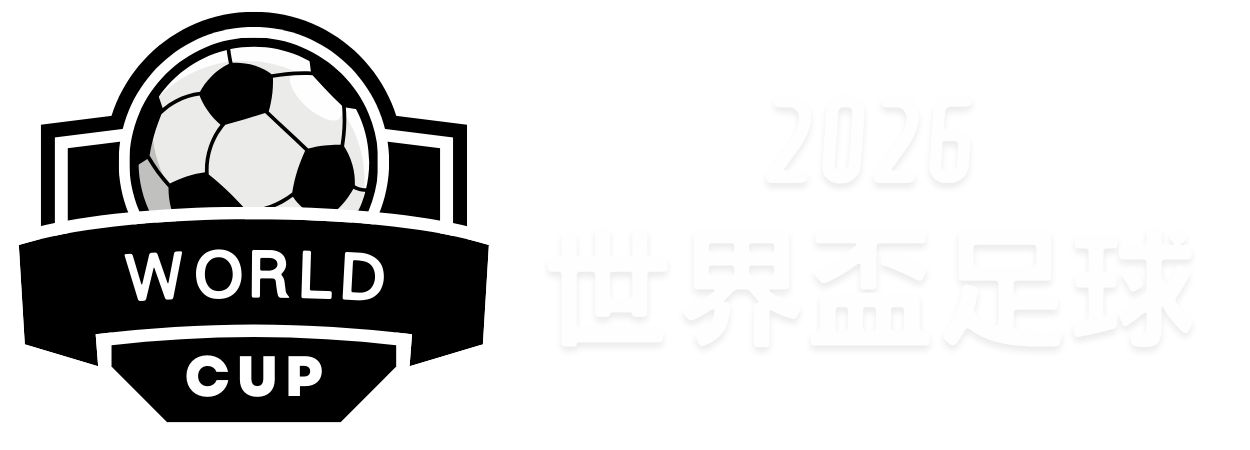 天问二号探,测器抵达发,射基地,世界杯下注,2026世界杯,投注策略,赔率,竞猜网站