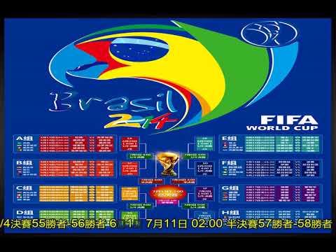 亚冬会今日,赛程概览,中国男子冰,世界杯下注,2026世界杯,投注策略,赔率,竞猜网站