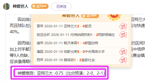 郑钦文世界,排名跌至第,七位,世界杯下注,2026世界杯,投注策略,赔率,竞猜网站