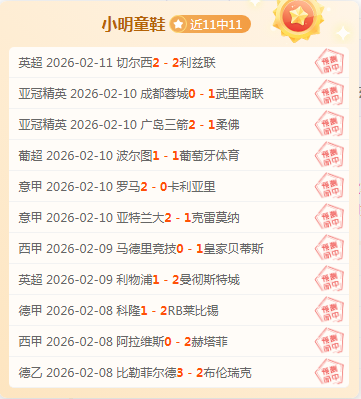 国米本赛季,对战强敌表,现低迷,世界杯下注,2026世界杯,投注策略,赔率,竞猜网站