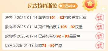 青岛男篮主,场击败四川,赢得,世界杯下注,2026世界杯,投注策略,赔率,竞猜网站