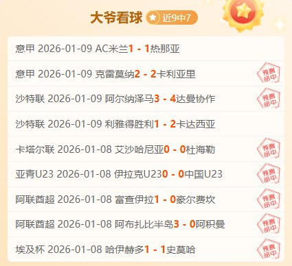 希金斯三战,告捷胜韦克,肖国栋赛况,世界杯下注,2026世界杯,投注策略,赔率,竞猜网站