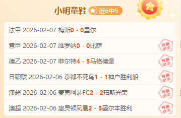 土超巅峰对,巴萨克塞尔,与加济安泰,世界杯下注,2026世界杯,投注策略,赔率,竞猜网站