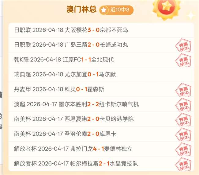 亚历山大裁,判将执法国,王杯半决赛,世界杯下注,2026世界杯,投注策略,赔率,竞猜网站