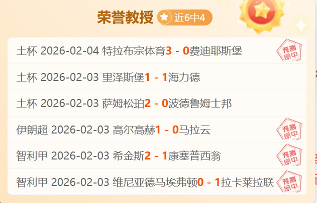 龙紫岚唱响,七子之歌,澳门故事新,世界杯下注,2026世界杯,投注策略,赔率,竞猜网站