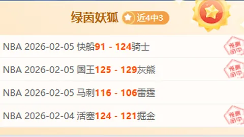 郑钦文世界排名跌至第七位，央视体育报道