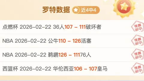 伯恩茅斯换帅：奥尼尔离任，前巴列卡诺教练伊勞拉接棒掌舵