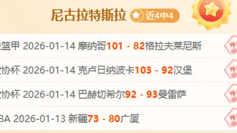 青岛男篮主场击败四川，以126-108赢得CBA比赛