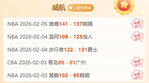 莱比锡逆转击败拜仁 暂阻凯恩夺冠征程