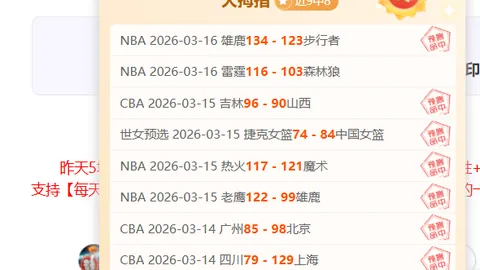 嵩山龙门2-2大连人战平，林良铭两球险输，卡兰加补时逆转绝杀