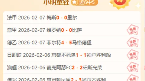 土超巅峰对决：巴萨克塞尔与加济安泰普激战在即，精彩赛事前瞻！