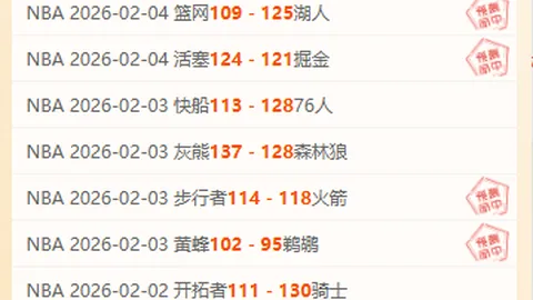 拜仁凭借科曼梅开二度，轻取弗赖堡