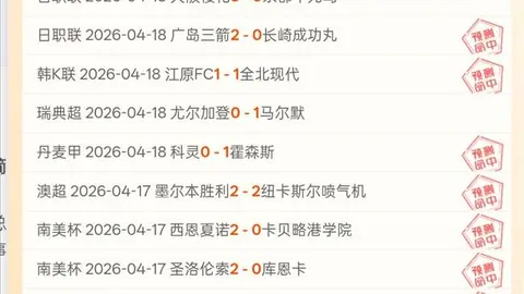 亚历山大裁判将执法国王杯半决赛首回合巴塞罗那对马德里竞技的比赛