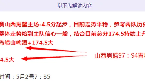 库里与吉米并肩，塔图姆主导比赛，雷霆迎战森林狼